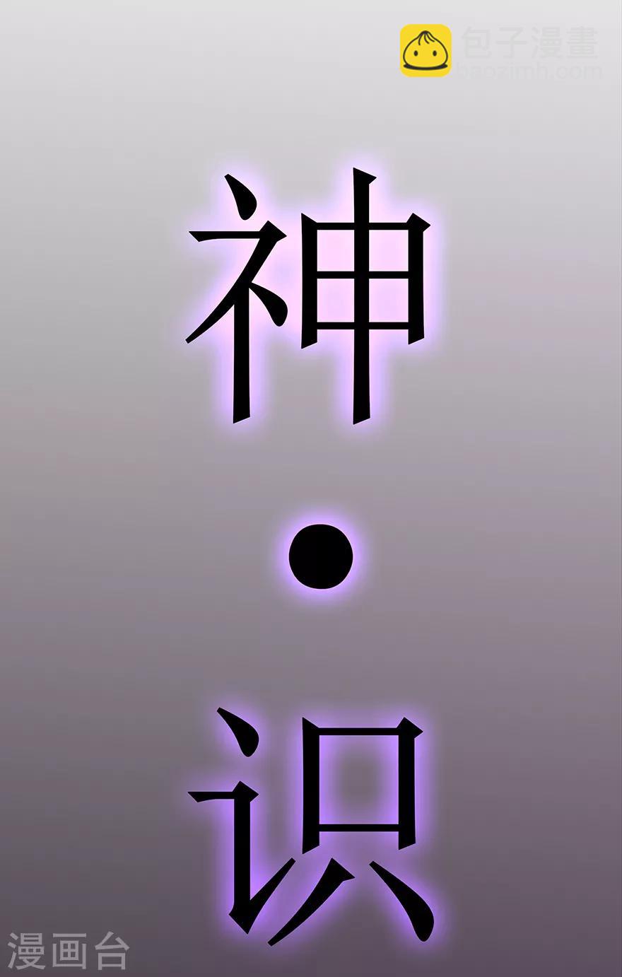 第33话 小剑法器28