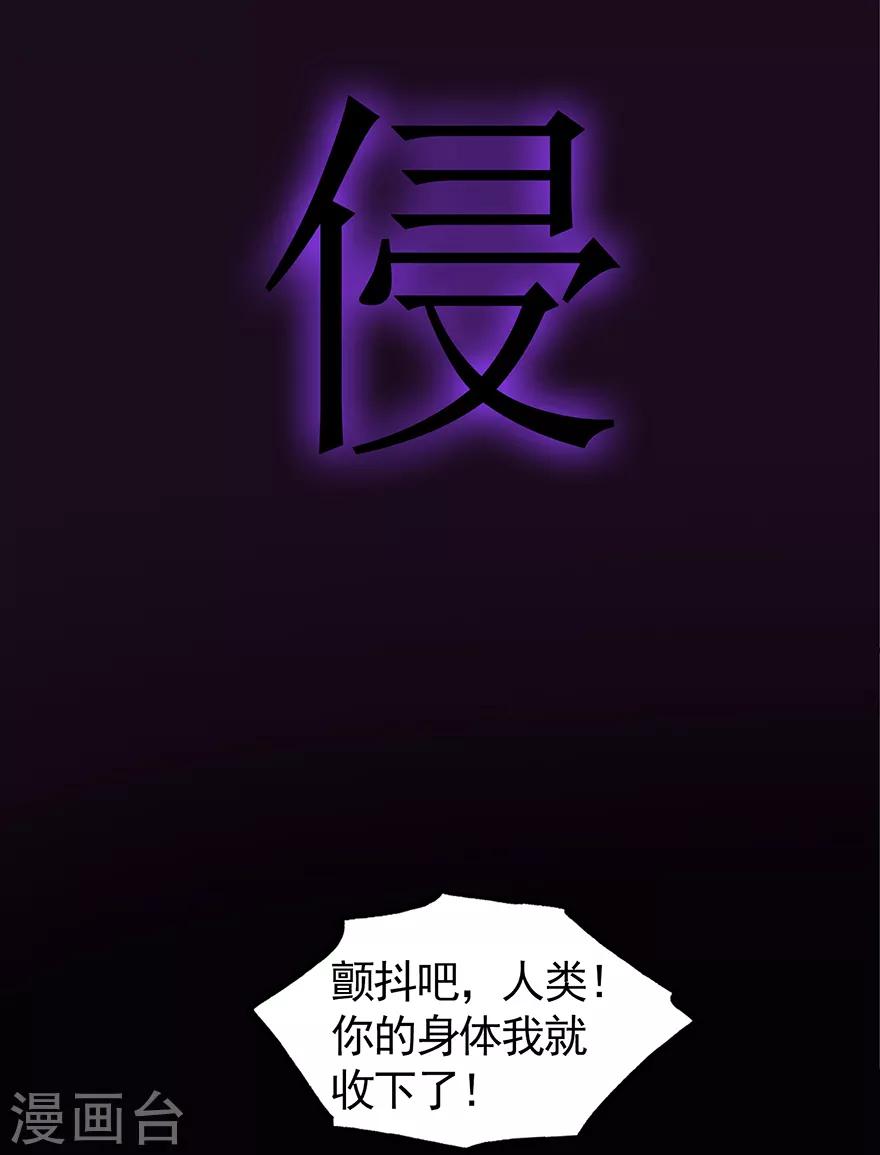第33话 小剑法器30