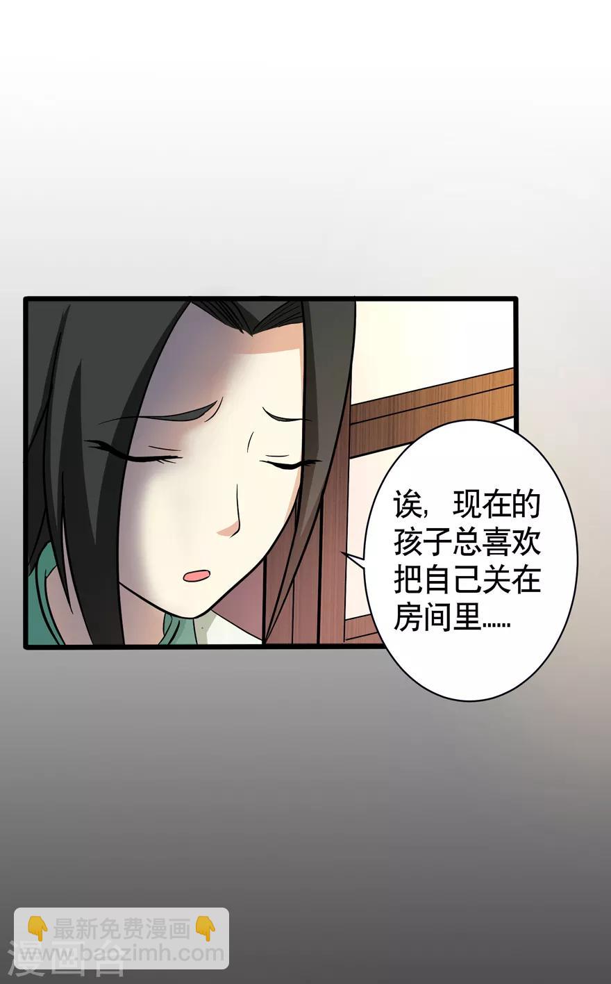 第33话 小剑法器6