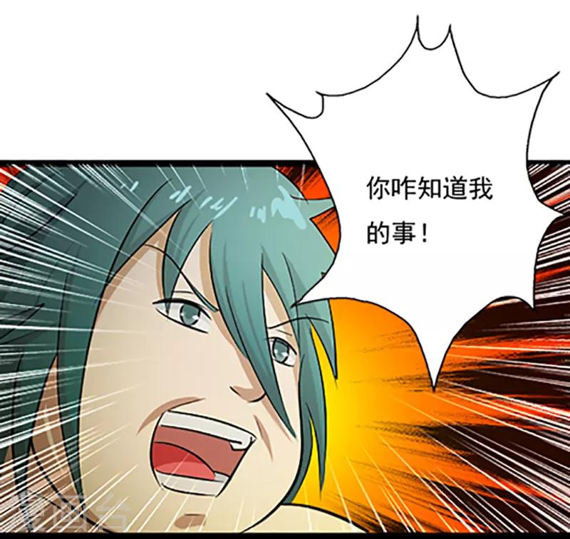 第35话 小修士12