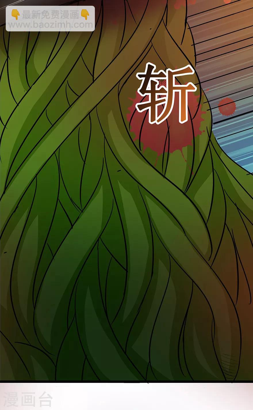 第36话 百魂幡41