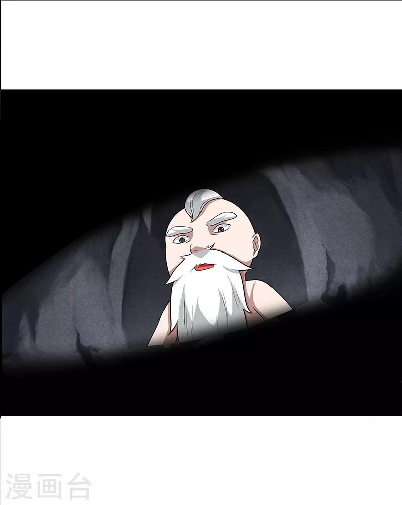 第37话 僵尸122