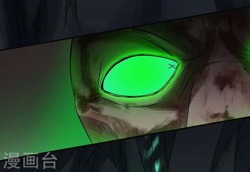 第37话 僵尸132