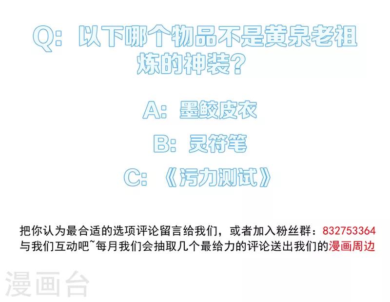 第37话 僵尸135