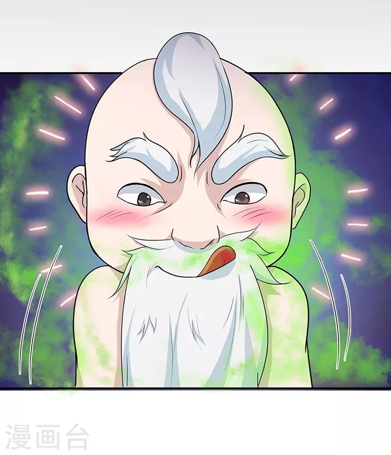 第39话 控尸虫18