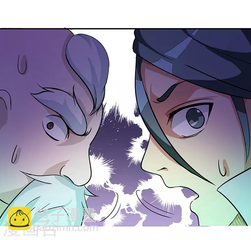 第39话 控尸虫8