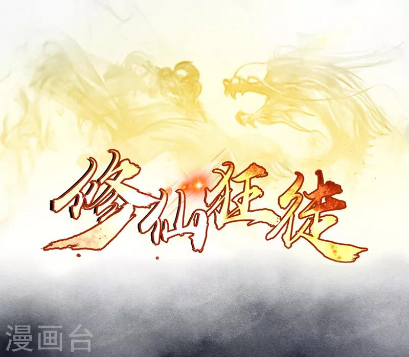 第40话 朋友0