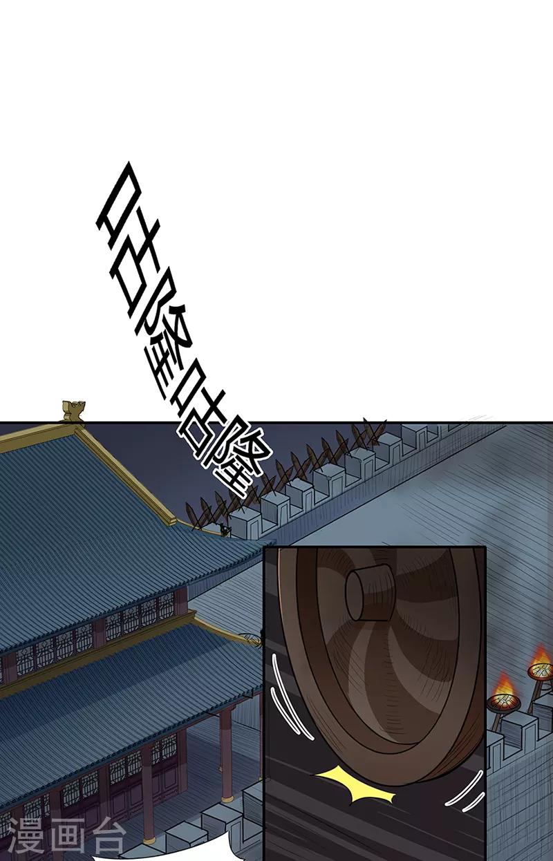 第40话 朋友16
