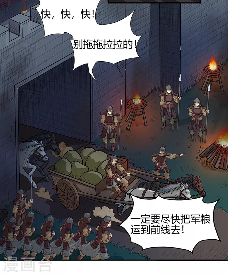 第40话 朋友17