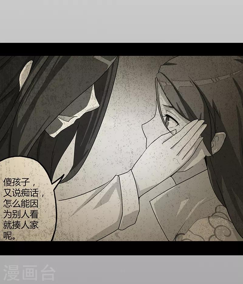 第40话 朋友22