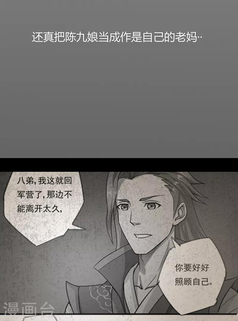 第40话 朋友24