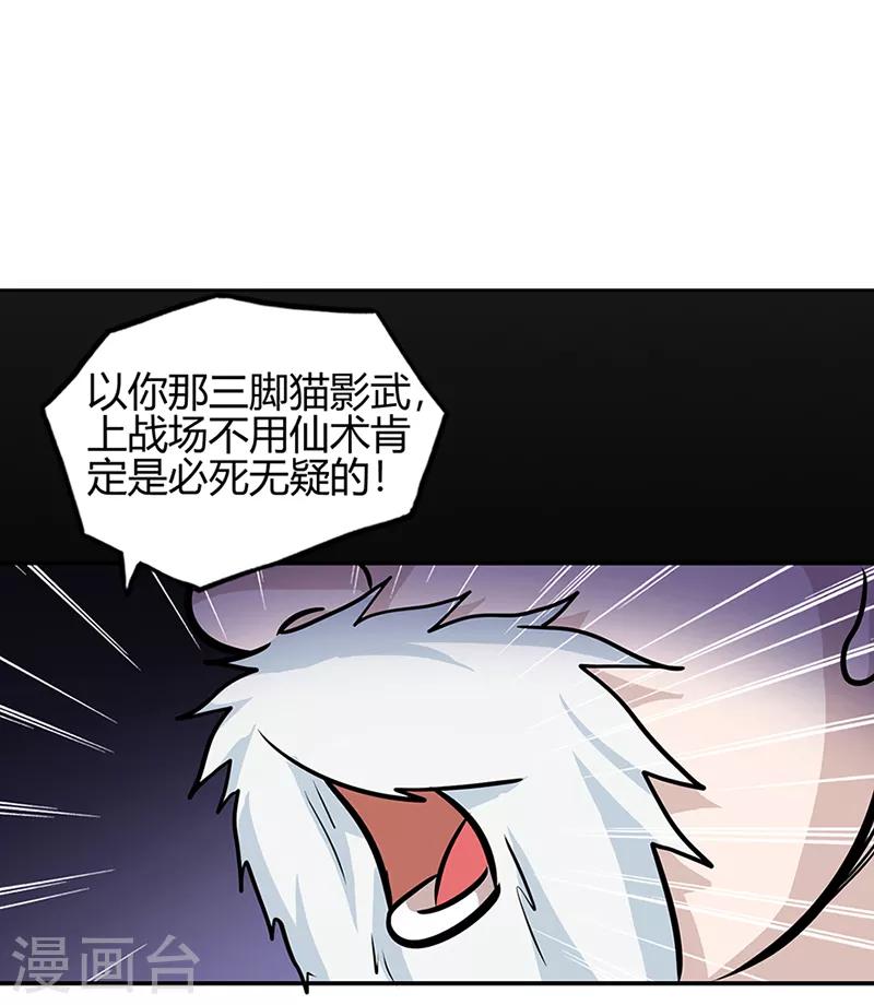 第40话 朋友27