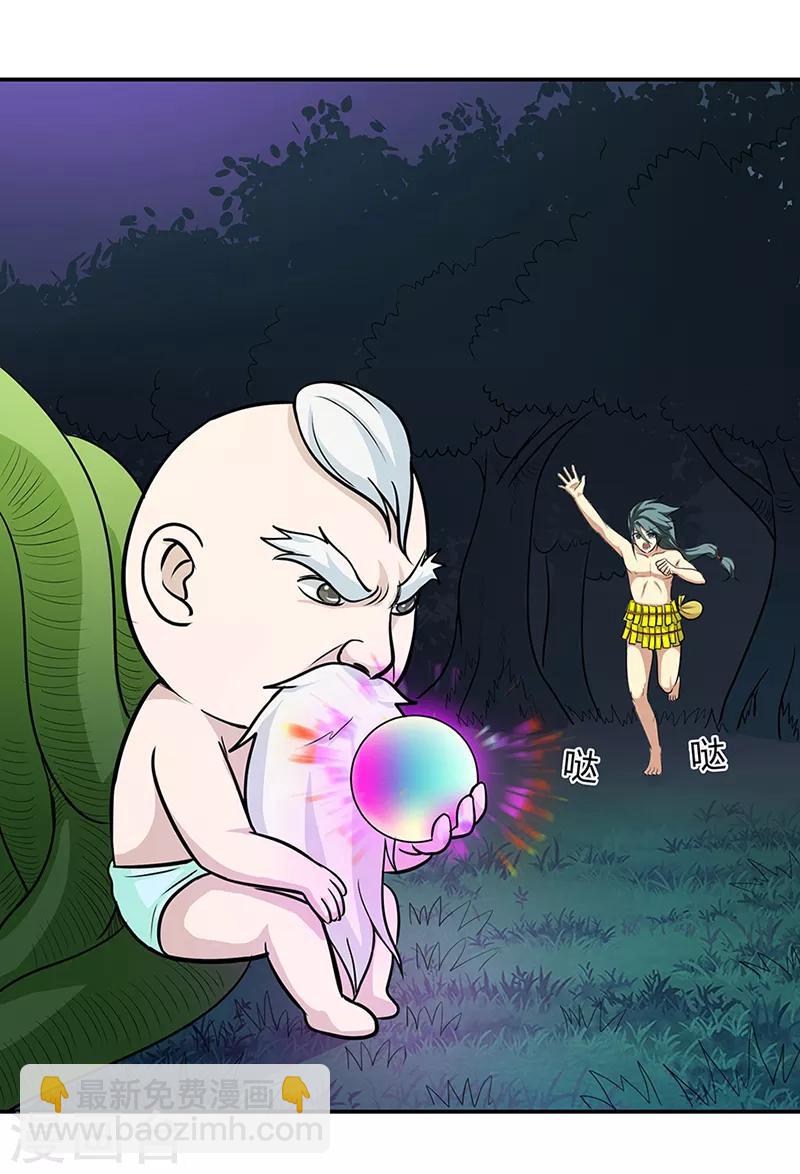 第40话 朋友3