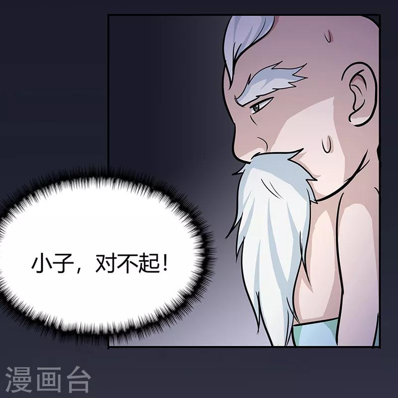 第40话 朋友31