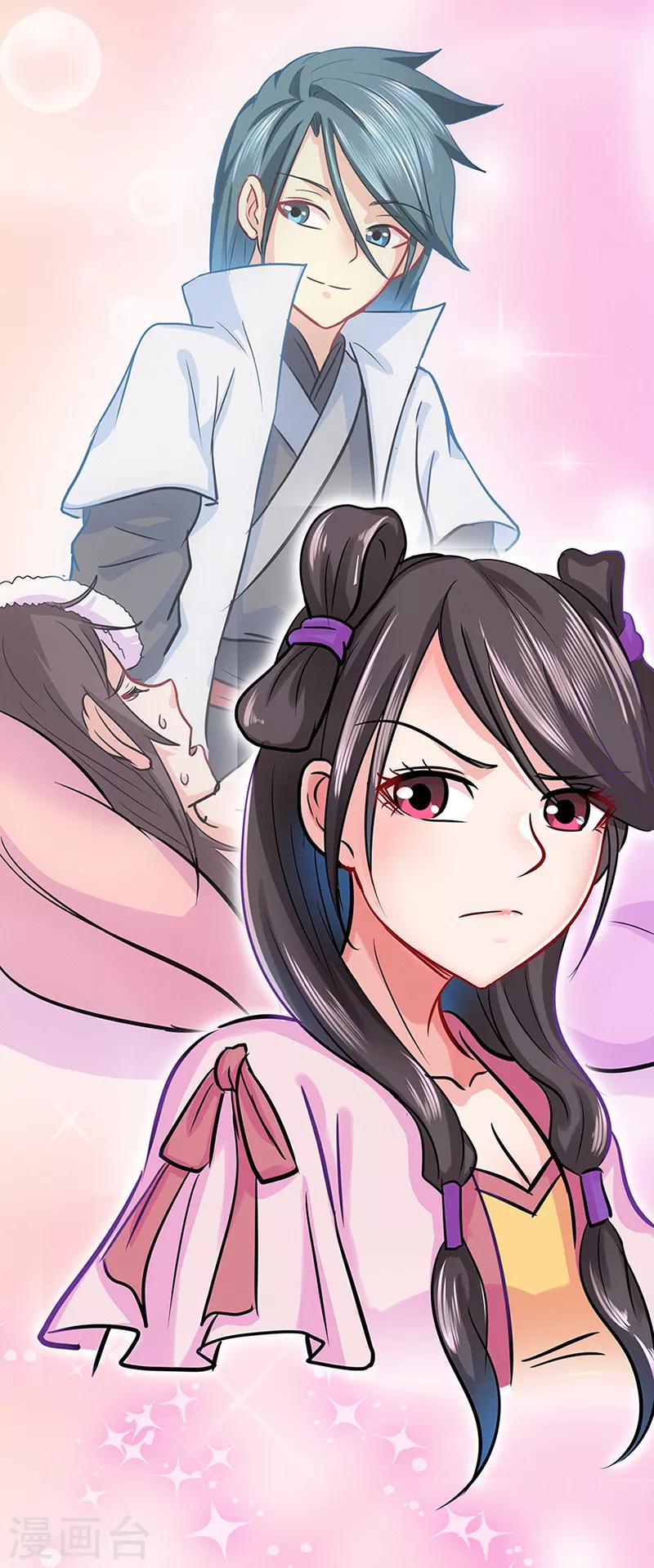 第41话 风寒17
