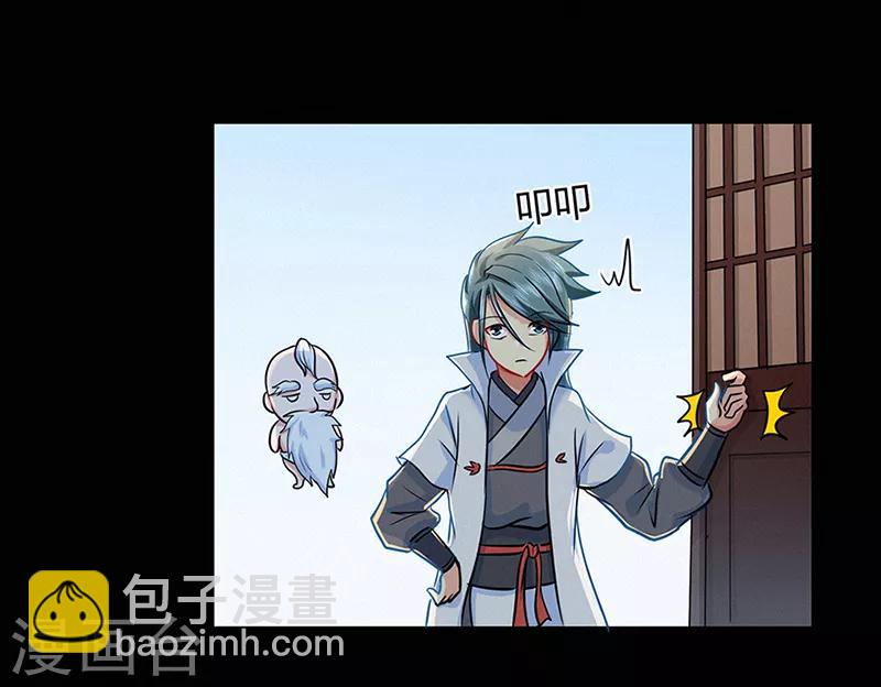 第41话 风寒27