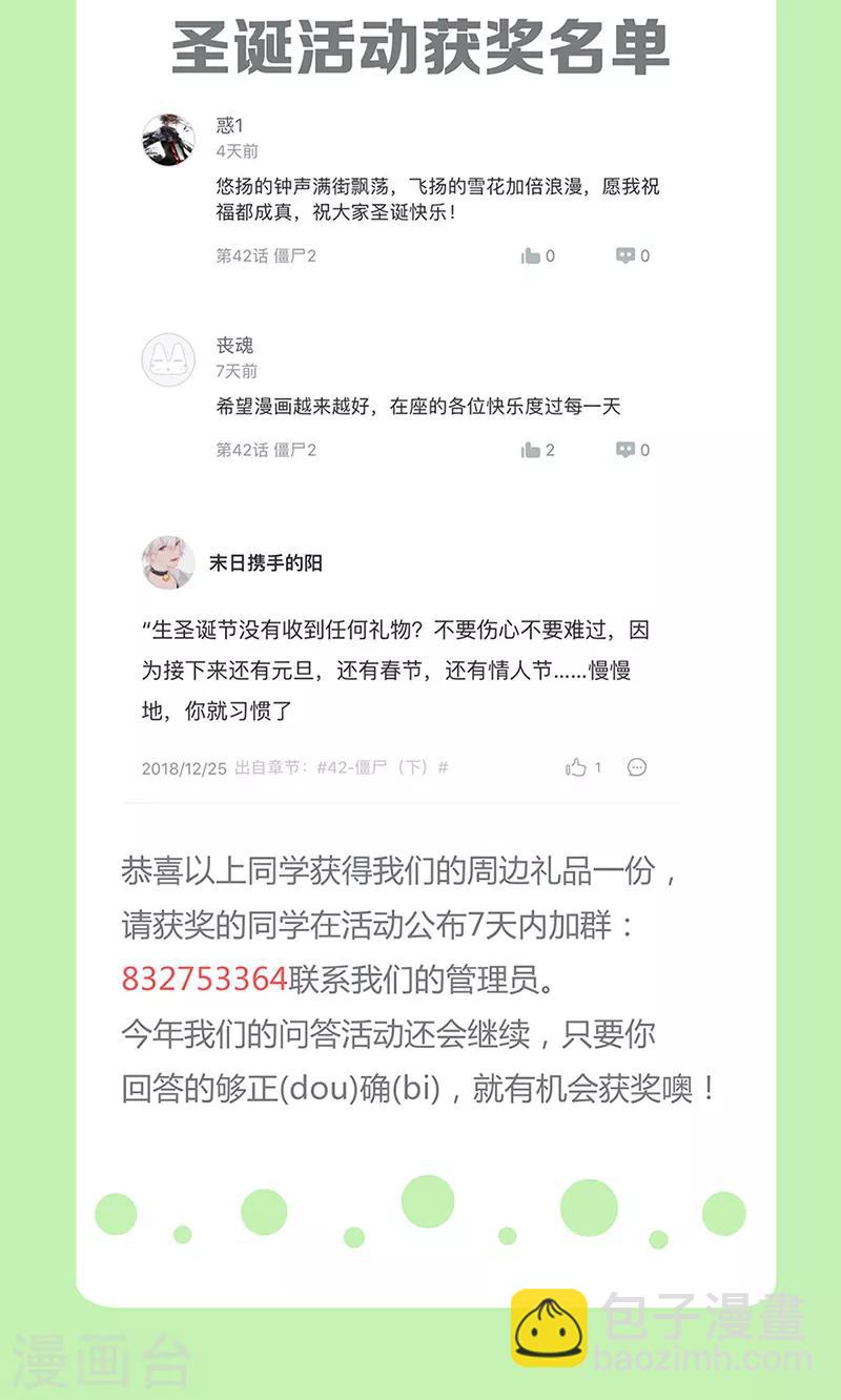 第41话 风寒32