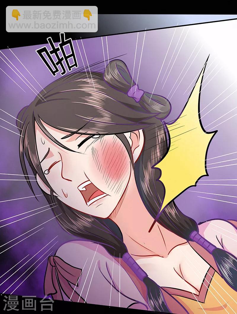 第43话 考验10