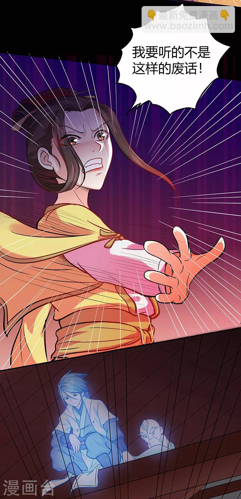 第43话 考验11