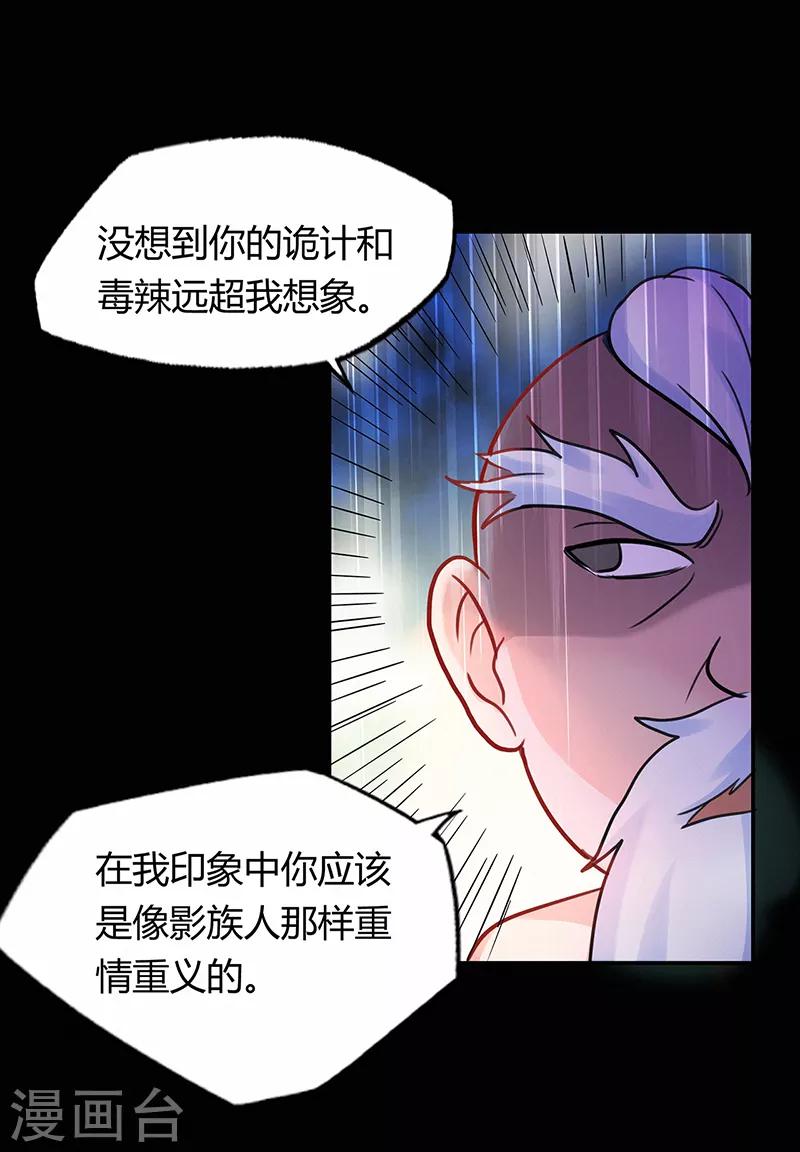 第43话 考验14