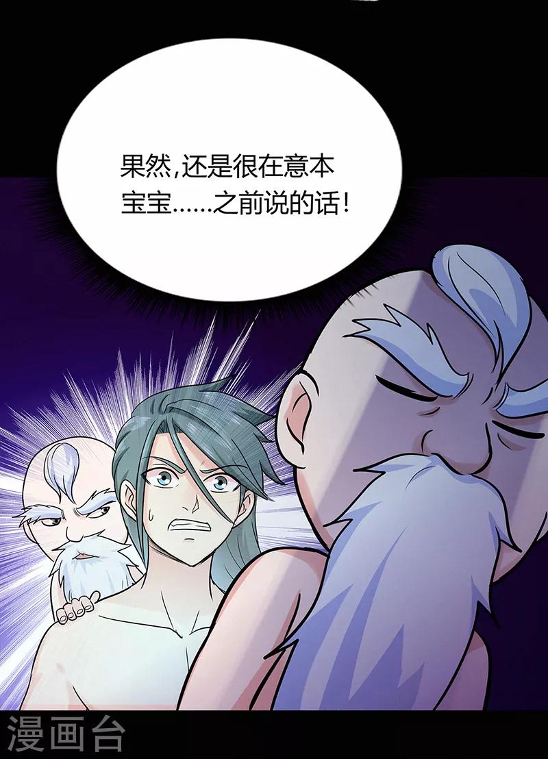第43话 考验18