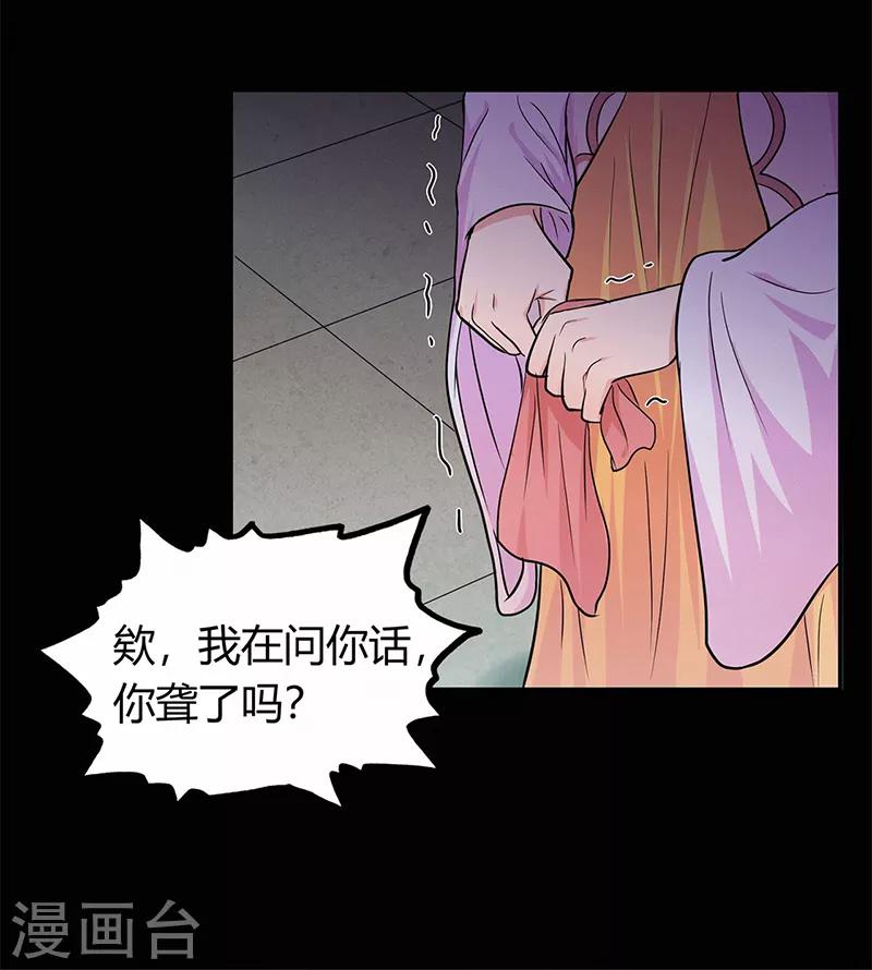 第43话 考验8