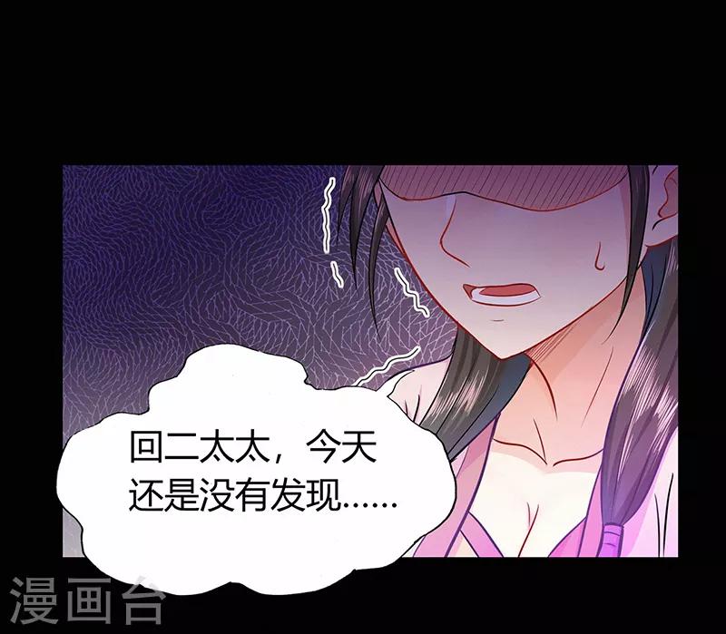 第43话 考验9