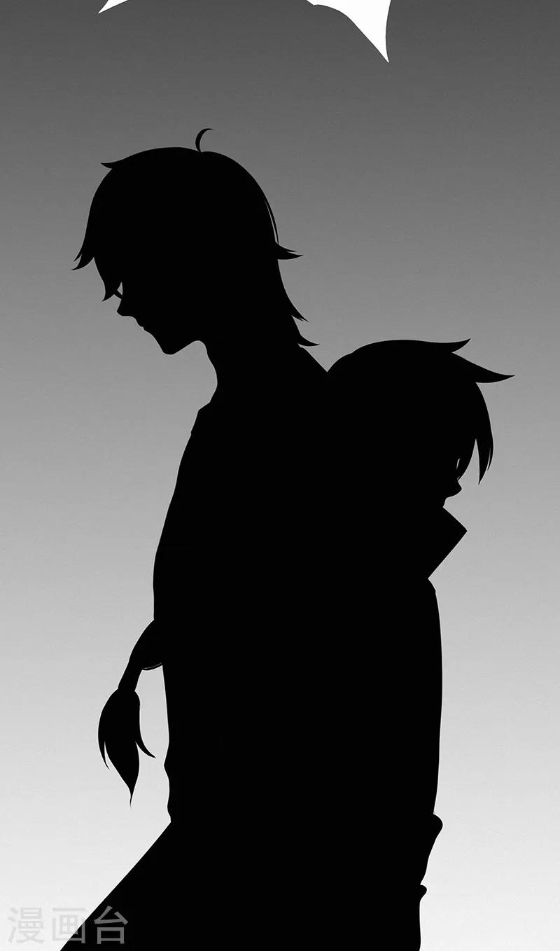 第46话 心魔234