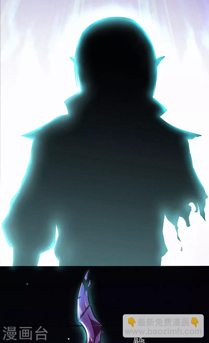 第46话 心魔238