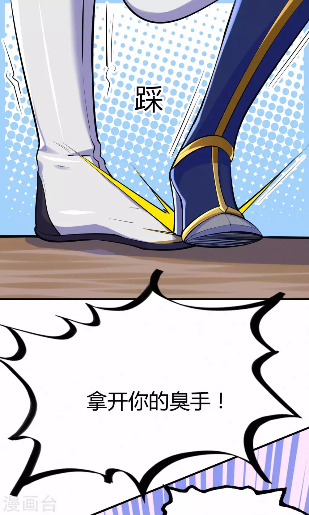 第53话 飞沙走石13