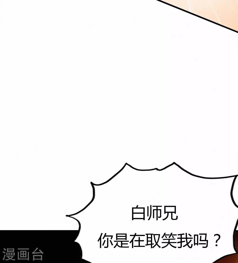第53话 飞沙走石15