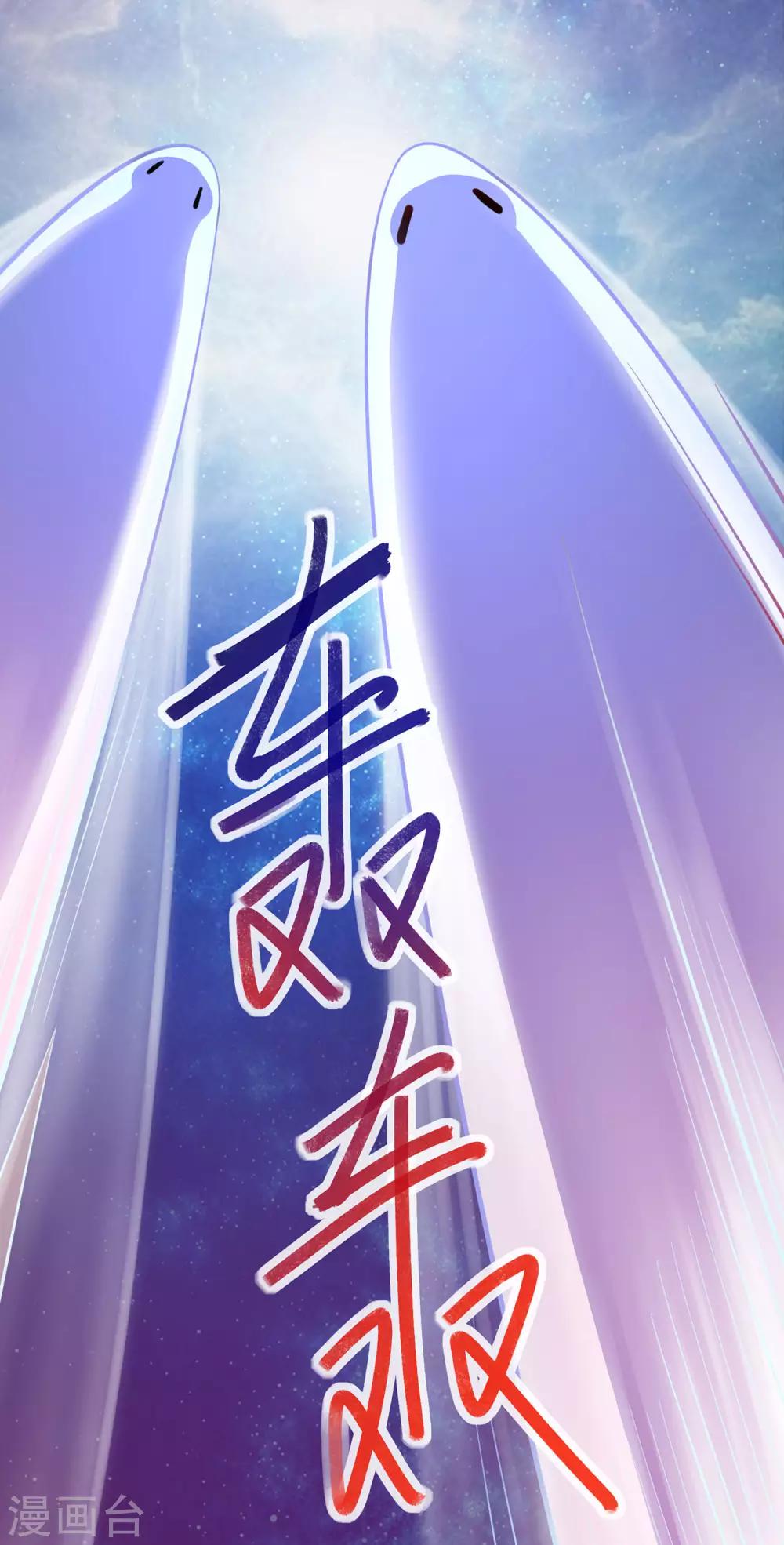 第53话 飞沙走石21