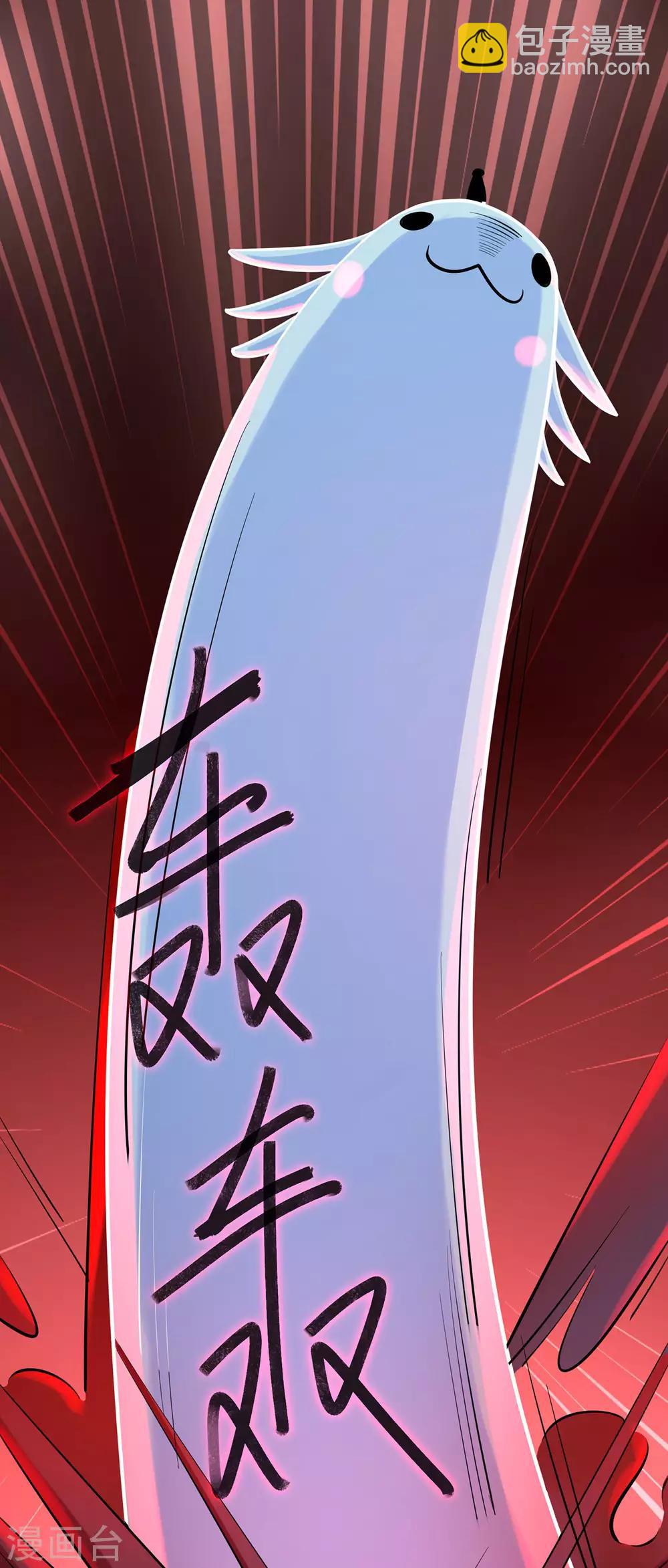 第53话 飞沙走石35