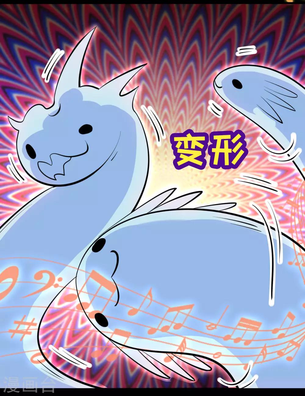 第53话 飞沙走石38