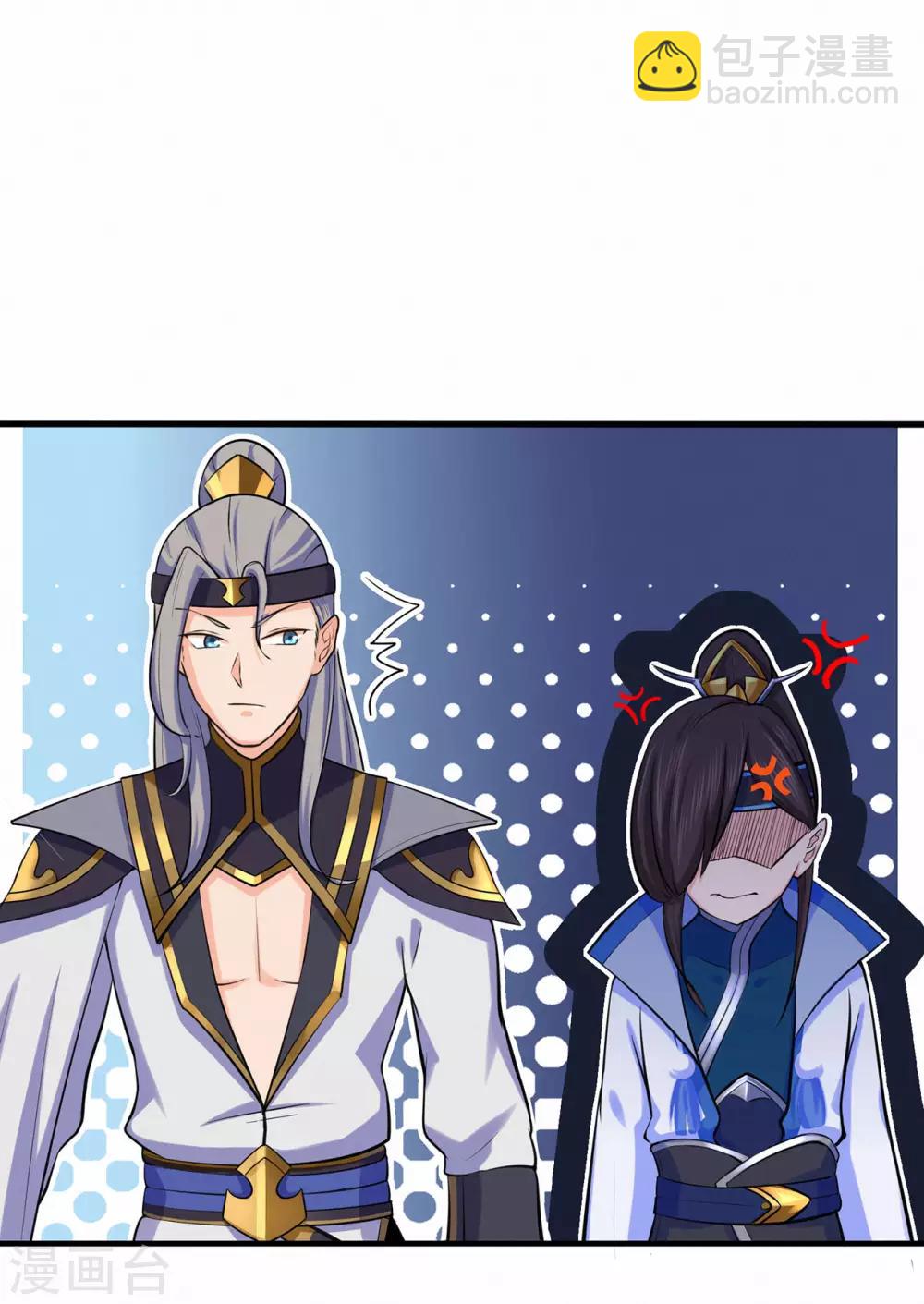 第53话 飞沙走石5
