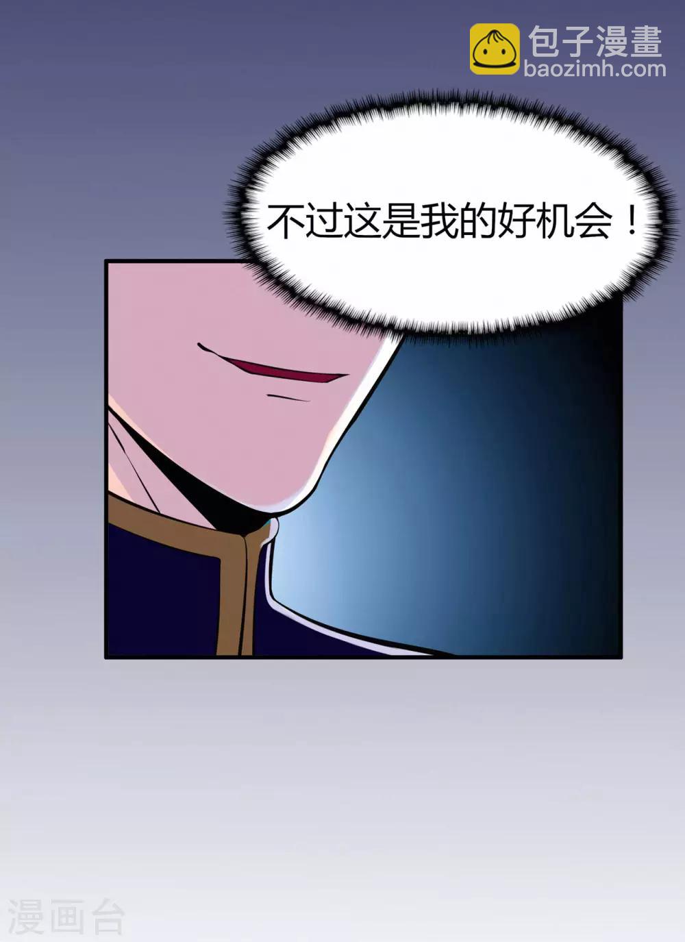 第53话 飞沙走石8