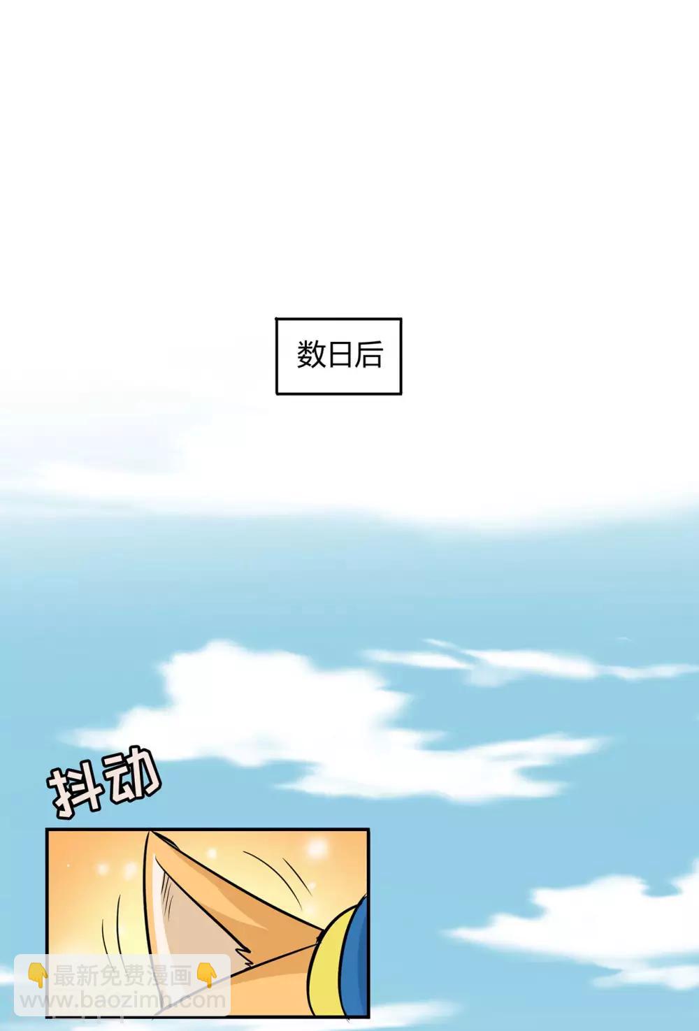 第55话 砸场12