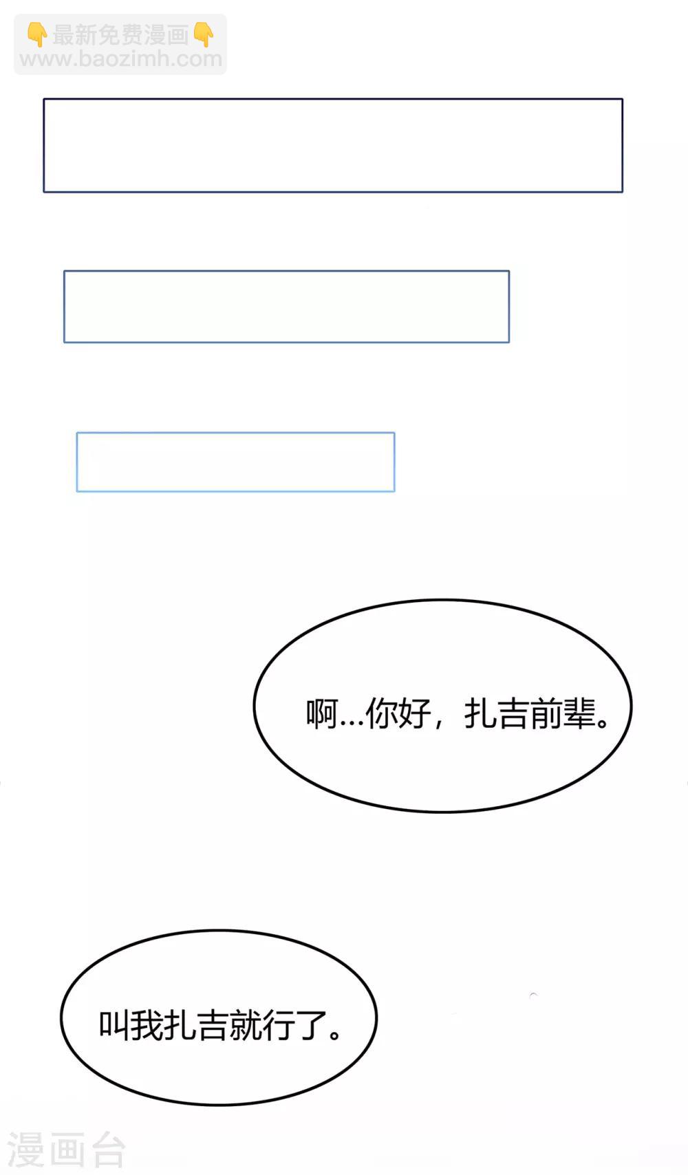 第55话 砸场14