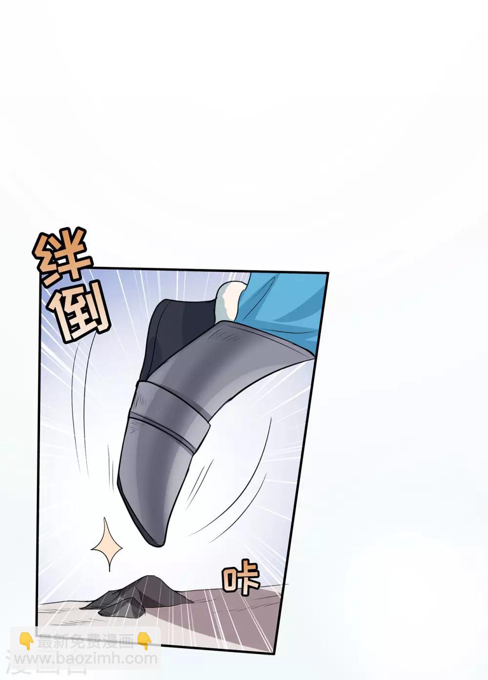 第55话 砸场16