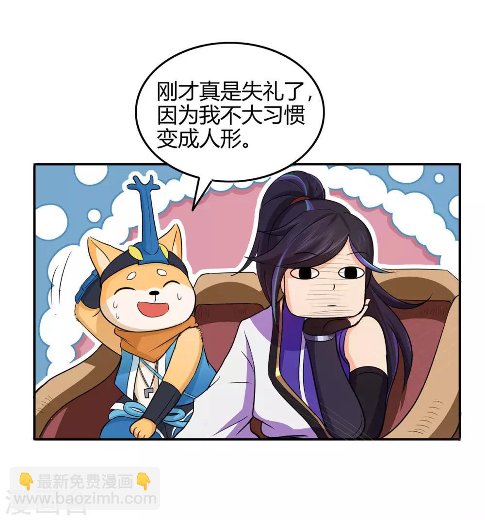 第55话 砸场20