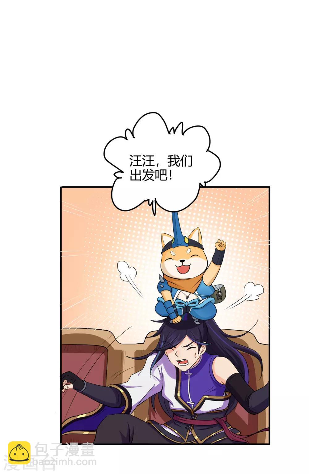 第55话 砸场22