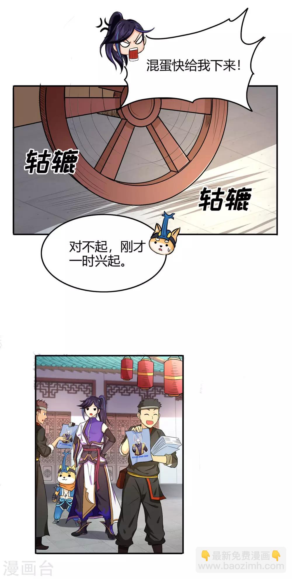 第55话 砸场23