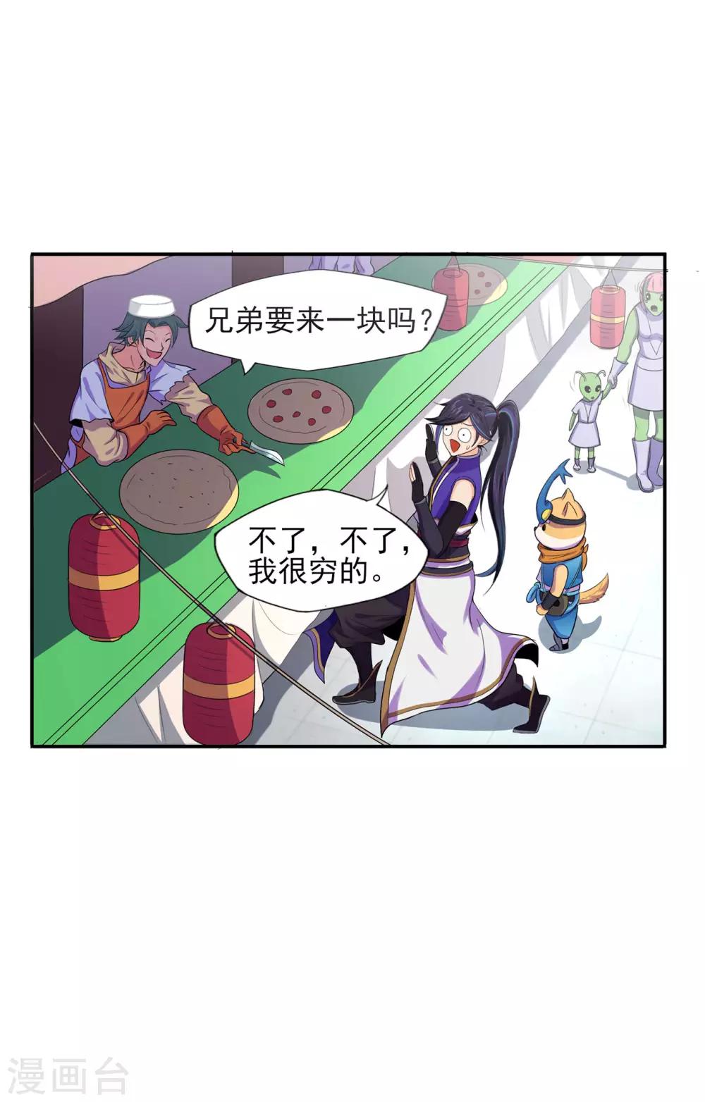 第55话 砸场24