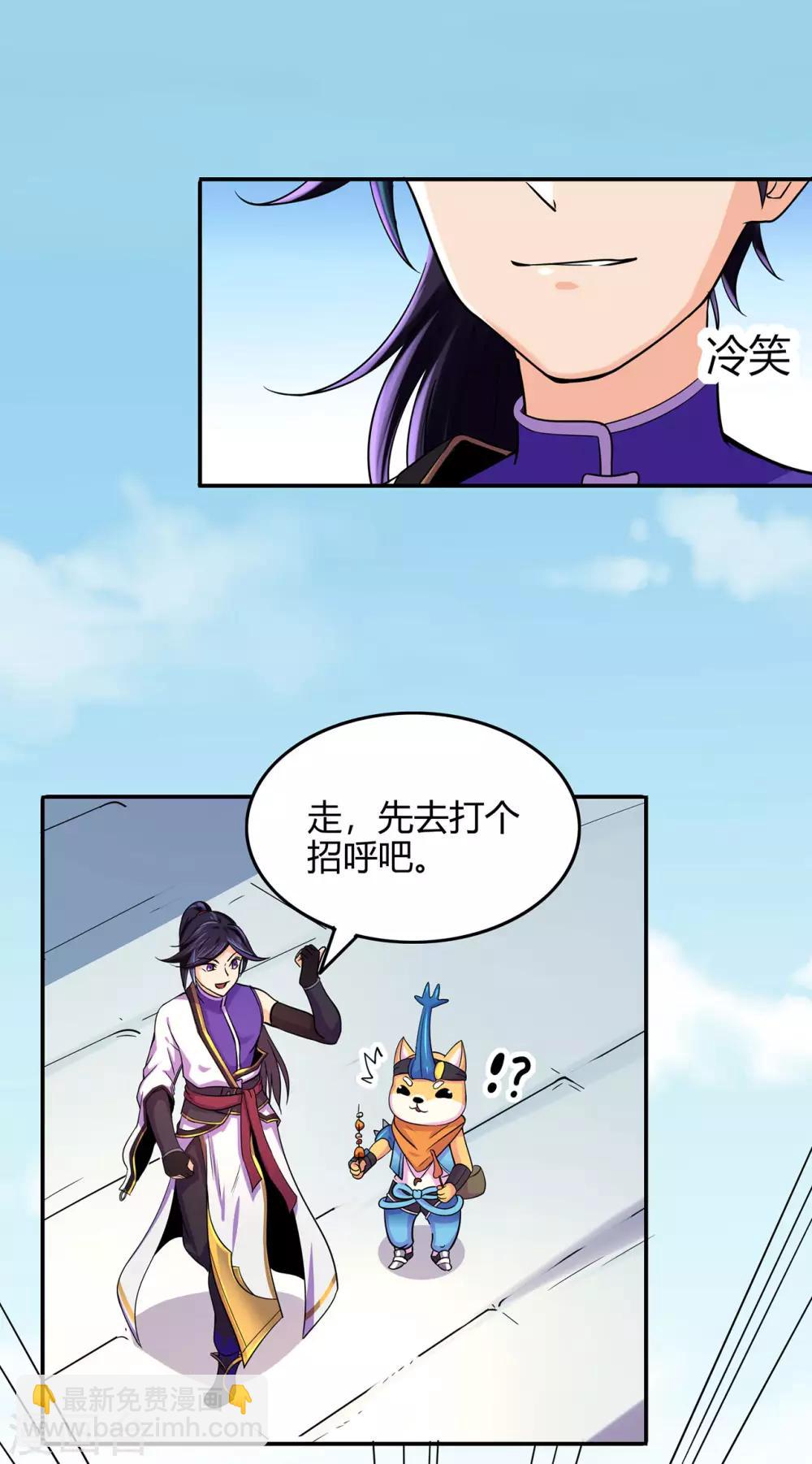 第55话 砸场28