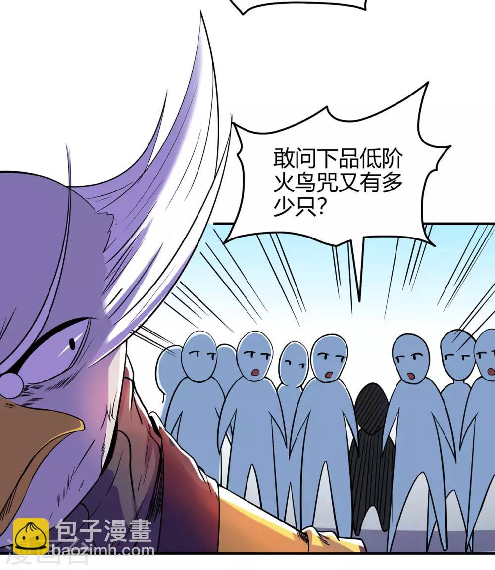 第55话 砸场31