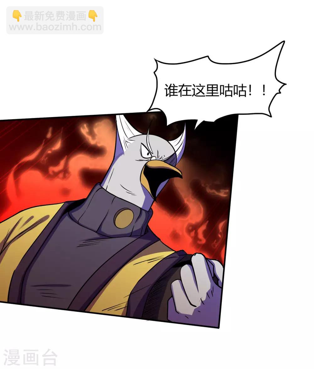 第55话 砸场32