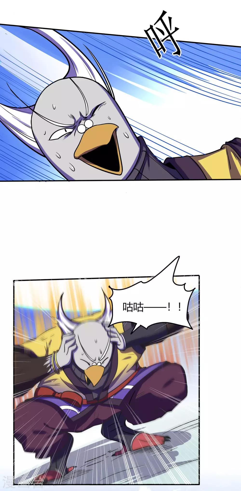 第55话 砸场35