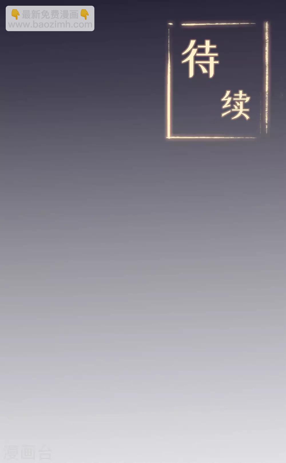 第55话 砸场39