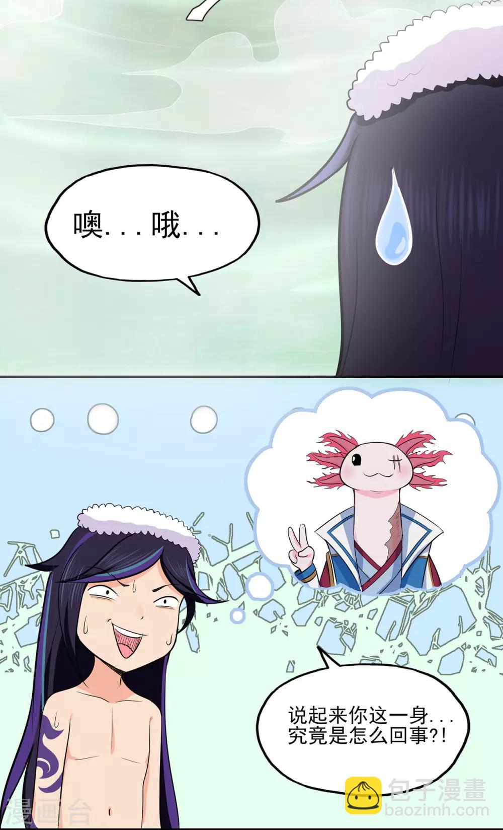 第55话 砸场9