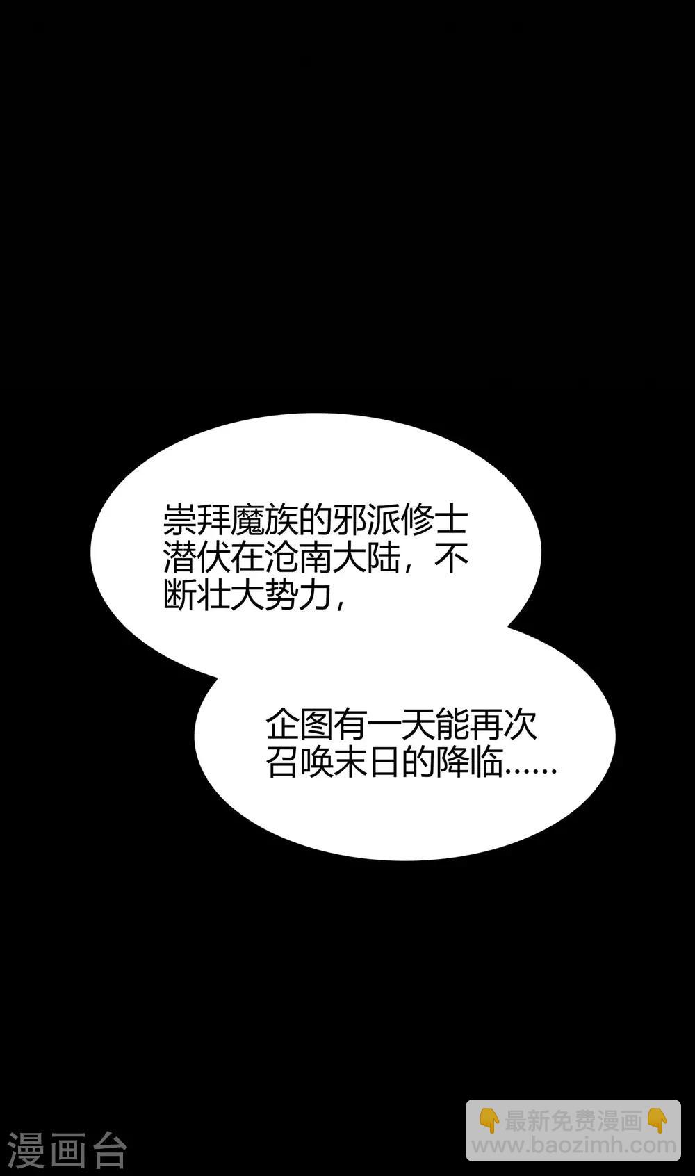第58话 武氏兄妹13
